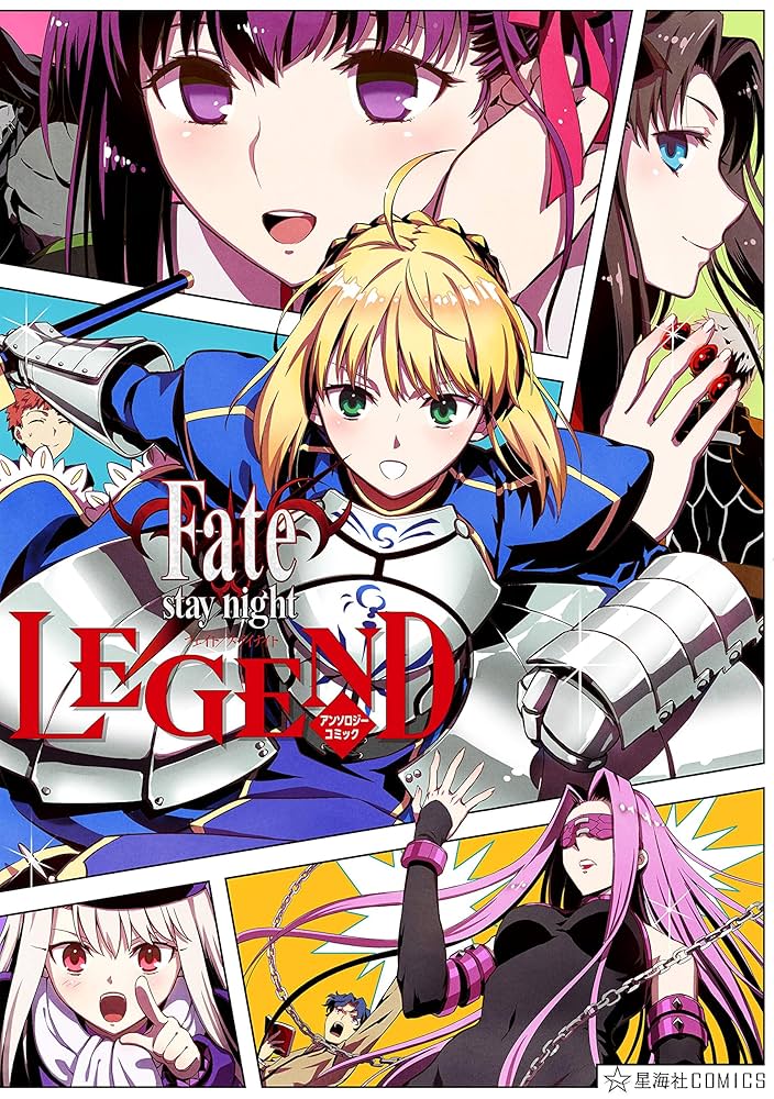 Amazon.co.jp: Fate／stay night LEGEND